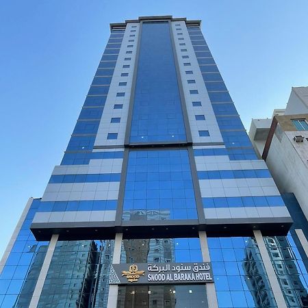 Snood Al Baraka Hotel 메카 외부 사진