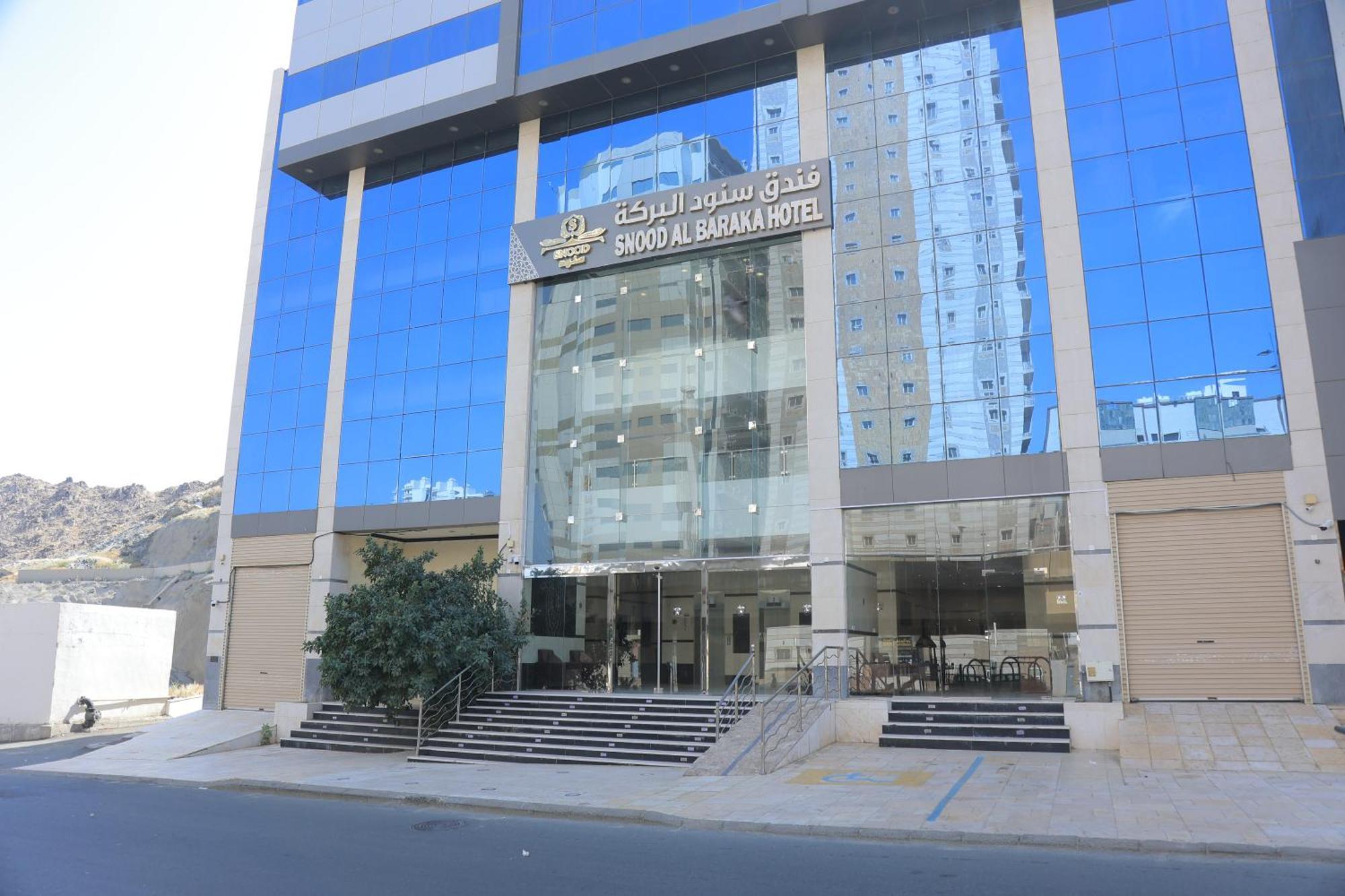 Snood Al Baraka Hotel 메카 외부 사진